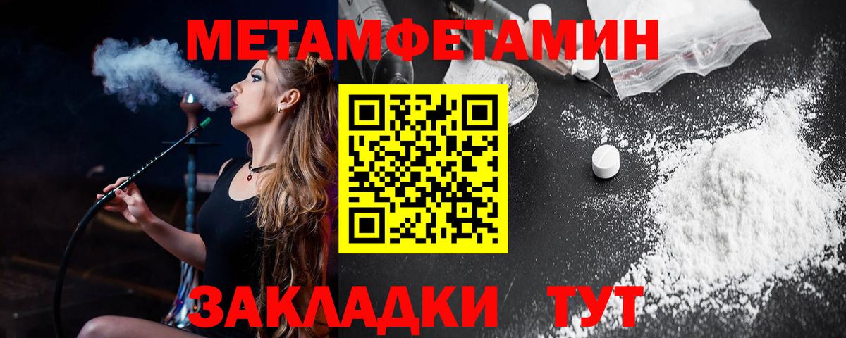 АМФЕТАМИН  Амфетамин Розовый  Вход с VPN  Карасук 