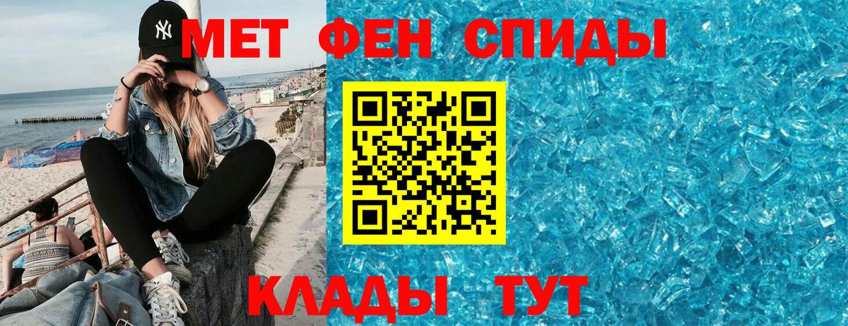 Амфетамин Розовый Карасук