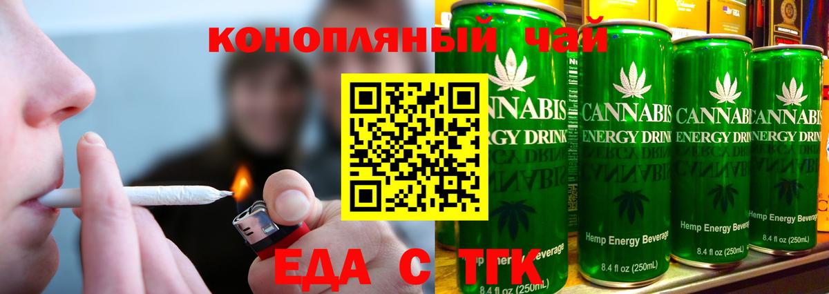 Карасук  Cannafood марихуана  Вход с VPN 