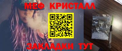 первитин Канаш