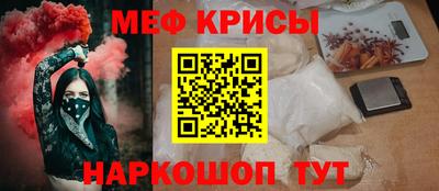марки nbome Кандалакша