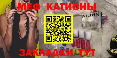 первитин Канаш