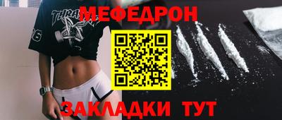 прущая мука Камышлов