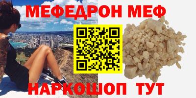 прущая мука Камышлов