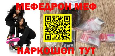 прущая мука Камышлов