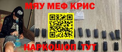 первитин Канаш