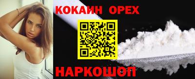 марки nbome Кандалакша