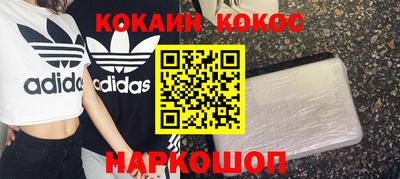 марки nbome Кандалакша