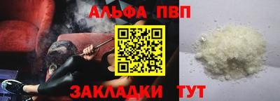 первитин Канаш