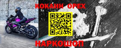 прущая мука Камышлов