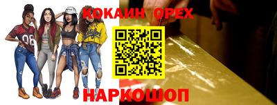марки nbome Кандалакша