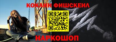 первитин Канаш