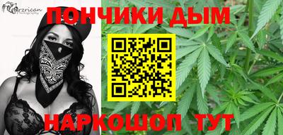 марки nbome Кандалакша