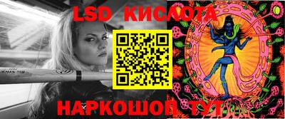 прущая мука Камышлов
