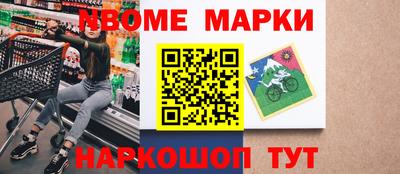 первитин Канаш
