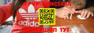 первитин Канаш