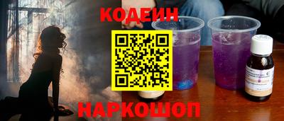 марки nbome Кандалакша