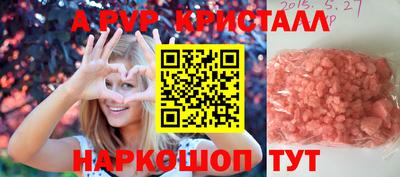 марки nbome Кандалакша