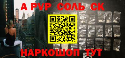 COCAINE Ипатово