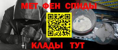 первитин Канаш