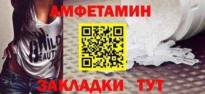 прущая мука Камышлов
