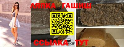 марки nbome Кандалакша