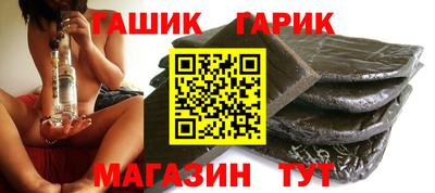 первитин Канаш