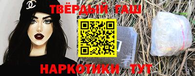 марки nbome Кандалакша