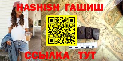 прущая мука Камышлов