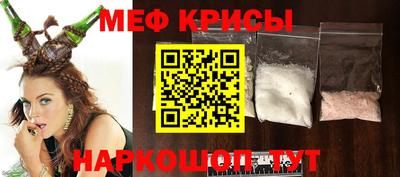 марки nbome Кандалакша