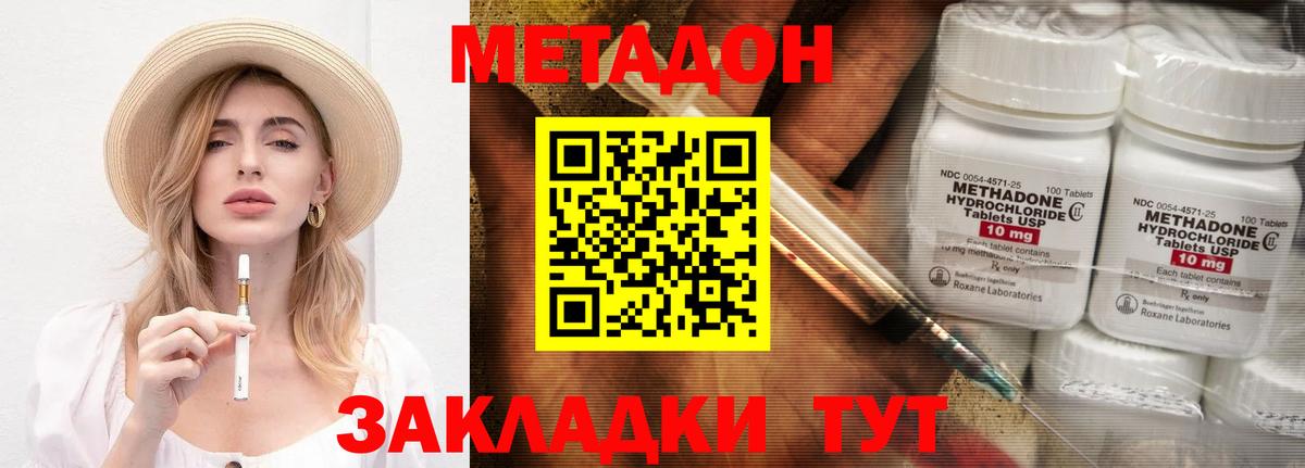 Карасук  Метадон мёд  OMG вход  Вход с VPN  Метадон methadone 
