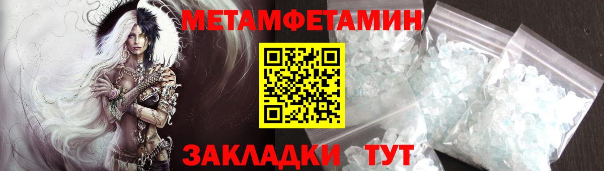 Метамфетамин витя  Вход с VPN  Карасук  Метамфетамин витя 