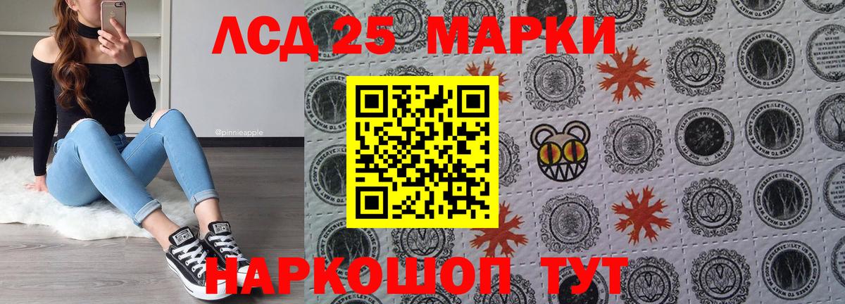 Марки NBOMe  Наркотические марки 1500мкг  Карасук  Вход с VPN  Наркотические марки 1500мкг 
