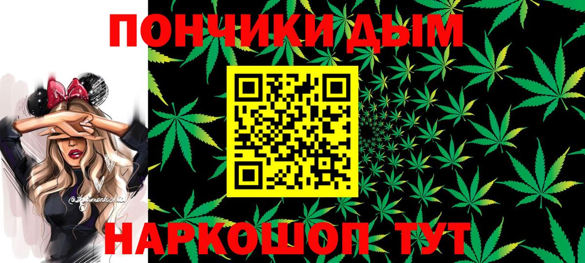 Бошки Шишки конопля Карасук