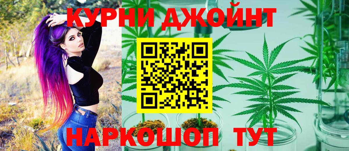 Бошки марихуана гибрид  Вход с VPN  Шишки марихуана Ganja  Бошки марихуана VHQ  Карасук 